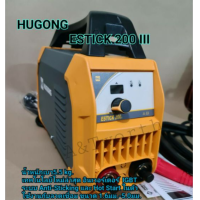 ราคา ตู้เชื่อมไฟฟ้า MMA HUGONG ESTICK 200III ขนาดพกพา 200 A แอมป์เต็ม รับประกัน 3ปี (4296650841)