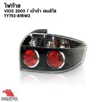 ราคา ไฟท้าย VIOS 2003 2004 2005 2006 gen1 ไฟท้ายแต่ง ไฟท้ายโดนัท โตโยต้า วีออส taillamp Toyota Vios gen1 ปี2003 2006 (13963260094)