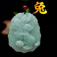 ราคา จี้หยกพม่าธรรมชาติของแท้จี้นำโชคปีนักษัตร12ปีนักษัตรเสือปีนักษัตรใหญ่สำหรับผู้ชายและผู้หญิงจี้เสือปีนักษัตรเสือ (9570483545)