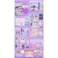 ราคา ชุดเครื่องเขียน Kuromi Sanrio อุปกรณ์การเรียนการ์ตูนนักเรียนชั้นประถมศึกษาปีที่1 (20832396685)