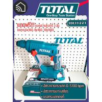 ราคา สว่านโรตารี่ ไร้สาย 20V TRHLI1601 ไม่มีแบตเตอรี่ และที่ชาร์จไฟแถมรวมอยู่ด้วย (17673620162)