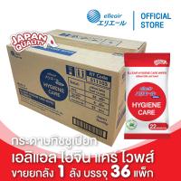 ราคา ขายยกลัง elleair Hygiene Care Wipes 10P x 36 packs ทิชชู่เปียกแอลกอฮอล์ ยี่ห้อเอลิแอล ไฮจีน แคร์ ไวพส์ 1 ห่อมี 10 แผ่น บรรจุลังละ 36 แพ็ค พกพาสะดวก (21481639444)