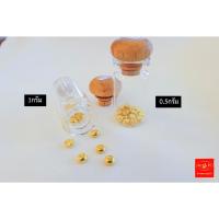 ราคา เม็ดทอง 0 5 1 กรัม ทองคำแท้ 96 5 ขายได้ จำนำได้ ฟรีขวดโหล สินค้ามีใบรับประกัน ห้างทองนพเก้า (21405867299)
