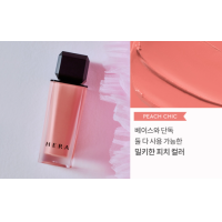 ราคา พร้อมส่ง ของแท้ Hera Sensual Powder Matte Liquid Lipstick (21502078060)