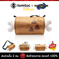 ราคา TOMTOC MHRS A01 MONSTER HUNTER COLLECTION DAILY SLING BAG กระเป๋าสะพายข้างและคาดอก STEAK (20880951008)
