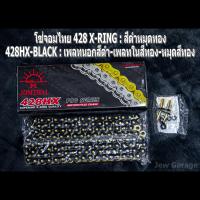 ราคา ชุดโซ่สเตอร์จอมไทย Jomthai โซ่ 428 X RING และ สเตอร์หน้า สเตอร์หลังสีดำ รถ YAMAHA ALL NEW YZF R15 ปี2017 MT 15 XSR155 MT15 R15 (21147222440)