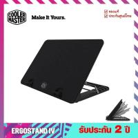 ราคา แท่นรองโน๊ตบุ๊คระบายความร้อน Notebook Cooler รุ่น ERGOSTAND IV 17 นิ้ว Cooler Master (21320979675)