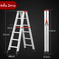 ราคา บันไดอลูมิเนียม ขนาด 4 7 ขั้น ขึ้นลงได้ 2ทาง บันได อลูมิเนียม บันไดทรงA บันไดพับ บันไดพับได้อลูมเนียม (21472997926)