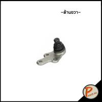 ราคา TRW ปีกนกล่าง FORD FOCUS MK3 ปี 2010 2015 ฟอร์ด โฟกัส ปีกนก ลูกหมากปีกนกล่าง ราคาต่อ 1 ชิ้น ลูกหมากปีกนก ลูกหมาก (11121106109)