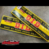 ราคา โซ่ DID 415 สีทอง (12502958720)