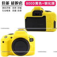 ราคา เคสกล้อง Canon R 750D Canon 5D2 850d 70D 70D 6D2 1300D 1500D SLR 3000d 4000D กระเป๋ากล้อง77D เคสซิลิโคนเคสป้องกัน5D4 5D3 5DSR (11997585979)