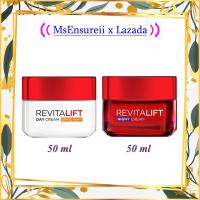 ราคา Loreal Paris revitalift ลอรีอัล ปารีส รีไวทัลลิฟท์ เดย์ครีม ครีมลดริ้วรอย 50ml และ ไนท์ครีม 50 ml แพคคู่ (5231062628)