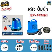 ราคา ปั๊มน้ำ ไดโว่ แช่ บ่อน้ำ ตู้ปลา บ่อปลา ตู้ปลา ถ่ายน้ำ สูบน้ำ Xinxiu (16856598275)