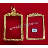 ราคา กรอบพับหลังเลี่ยมกันน้ำ เนื้อสตางค์ ชุบน้ำทอง18k ไม่ลอกไม่ดำ งานแกะมือทำมือทั้งใบ (17034390838)