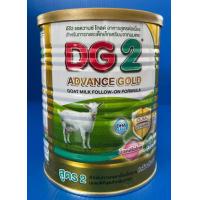 ราคา DG2 advance gold 400 กรัม สูตร 2 นมแพะสำหรับทารกอายุ 6 เดือน 2 ปี ใกล้เคียงนมมารดา หมดอายุ 07 05 2025 (21453261599)