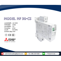 ราคา Circuit Protector ยี่ห้อ Mitsubishi โมเดล CP30 BA 1A 2A 7A (21262081771)