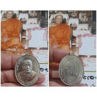 ราคา เหรียญย้อนยุค 2503 หลวงพ่อแดง วัดเขาบันไดอิฐ เพชรบุรี สร้างปี2561 เนื้ออัลปาก้า ตอกโค้ด สวยคมชัด รับประกันแท้จากทางวัด 100 (18836878347)