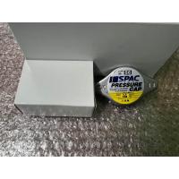 ราคา ฝาปิดหม้อน้ำ ฝาหม้อน้ำ ฝาปิดเตี้ย แรงดัน1 1 108kpa Spac56 สแตนเลสอย่างดี (20186800908)