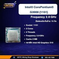 ราคา CPU ซีพียู 1151 Intel i5 9400F i3 9100 i3 6100 G5420 G4560 มือสอง (17508097470)