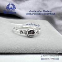 ราคา เงินแท้ 925 แหวนเงิน หัวนะโมถมเงิน ผ่านพิธีปลุกเสกแล้ว SRHO1 (8079146266)