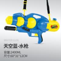 ราคา ปืนฉีดน้ำแรงดันสูง Water gun มีสายสะพาย เทศกาลสงกรานต์ แรงดันอัดลมแบบหนาพิเศษ ปืนฉีดน้ำ (21433099605)