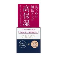 ราคา ของแท้100 Shiseido Integrate Gracy Cream Foundation SPF22 PA ครีมรองพื้น 25g (21449661807)