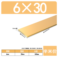 ราคา H59แท่งทองเหลืองสี่เหลี่ยมทองเหลืองแถวทองเหลืองแผ่นทองเหลืองทองแดงแถบแบนทองเหลืองแถบสี่เหลี่ยมทองเหลืองแข็งสามารถตัดเป็นศูนย์ (17367063656)