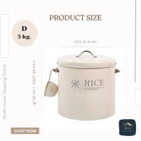 ราคา ถังใส่ข้าว พร้อมช้อน กระป๋องโลหะสกรีน rice flour เก็บข้าวและแป้ง มียางรองปิดสนิท (20966488901)