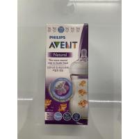ราคา Philips Avent ขวดนมavent 4911 ออนซ์ รุ่น Naturalanti colic (20849469688)