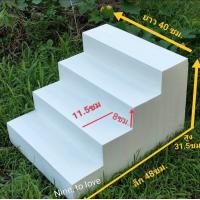 ราคา ชั้นขั้นบันได แบบ 3 ขั้น กับ 4 ขั้น ยังไม่ทำสี ชั้นวางของ ชั้นไม้สัก ทรงขั้นบันได ชั้นวางกระถางต้นไม้ ชั้นวางสินค้า ชั้นวางอเนกประสงค (17565780598)