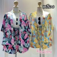 ราคา MG0120B เซ็ต3ชิ้น เสื้อคลุมกิโมโน สายเดี่ยว กางเกงขาสั้น เที่ยวทะเล สงกรานต์ เสื้อลายดอก สาวอวบ อ้วน (21450882471)