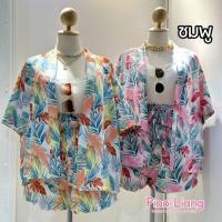 ราคา MG0120B เซ็ต3ชิ้น เสื้อคลุมกิโมโน สายเดี่ยว กางเกงขาสั้น เที่ยวทะเล สงกรานต์ เสื้อลายดอก สาวอวบ อ้วน (21450882470)