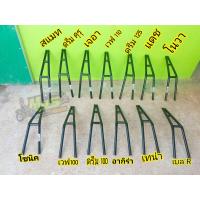 ราคา ดามโครง รถวิบากบังลม ดามโครงเวฟ ดามโครงดรีม ดามโครงโนวา ดามโครงเทน่า ดามโครงเจอา ดามโครงสแมท ดามโครงเวฟ110i ดามโครงโซนิค ดามโครงดรีม125 (20726457768)