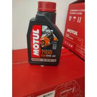 ราคา โมตุล 7100 10w40 (21441377844)