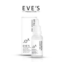 ราคา Eve s ไฮยาลูรอน เซรั่ม Hya เซรั่มไฮยา บำรุงผิวหน้า คืนความชุ่มชื้น HYALURON SERUM อีฟส์ (20183469830)