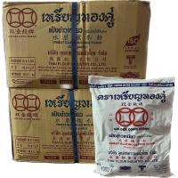 ราคา ลัง เหรียญทองคู่ แป้งข้าวเหนียว ขนาด 1000 กรัม (19932745500)