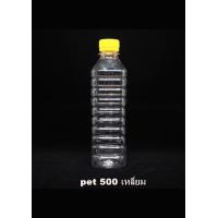 ราคา 150 ใบ ขวดพลาสติกใส กลม โบว์ลิ่ง เหลี่ยม 500 cc พร้อมฝา ขวดน้ำส้ม ขวดน้ำผลไม้ ขวด Pet ขวดน้ำดื่ม ขวดน้ำ ขวดยา (10364457491)