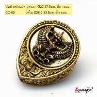 ราคา ปลอกคอมีด คอกั่นมีด ปลอกคอมีดทองเหลือง ปลอกคอทองเหลือง คอกั่นทองเหลือง ปอกคอมีด ปลอกมีด ปลอกมีดเหน็บ ปลอกรัดมีด (20258697106)