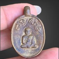 ราคา เหรียญหลวงพ่อห้อง วัดช่องลม กึ่งกระไหล่ทอง (21386541809)