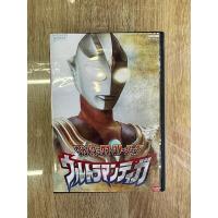 ราคา ดีวีดีUltraman Tiga พากย์ไทย 8แผ่นจบครับ ภาพชัดHDครับ (19443944472)