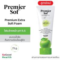 ราคา Premier Sof Premium Soft Foam โฟมล้างหน้า พรีเมียร์ ซอฟ 1หลอด Apple Amino protein เลือกขนาดจ้า ใหญ่ แพคใหม่ (21121764870)