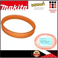 ราคา MAKITA A 86125 สายพานกบ กบไฟฟ้า มากีต้า 5 นิ้ว 1804N ของแท้ (3520790491)
