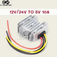 ราคา ตัวแปลงไฟ 12V 24V เป็น 5V 3A 5A 10A 20A กันน้ำ IP68 สำหรับรถยนต์ รถจักรยานยนต์ เรือ DC 12V 24V to 5V 3A 5A 10A 20A (21513380096)