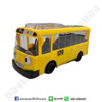 ราคา รถบัสบังคับ รถบัสการ์ตูนของเล่น มีเสียงเพลง มีไฟ มี 4 สี (19213283059)