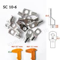 ราคา 100 ตัว หางปลา ทรงยุโรป หนา ทองแดงชุบดีบุก SC 6 6 6 8 10 6 10 8 16 6 16 8 25 8 35 8 50 8 (21405913104)