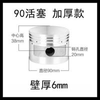 ราคา อุปกรณ์เสริมเครื่องอัดอากาศ0 9แหวนลูกสูบลมก้านสูบที่หนีบอากาศสวิตช์แรงดันลูกรอกเพลาข้อเหวี่ยงแบบสามทาง (21150438771)