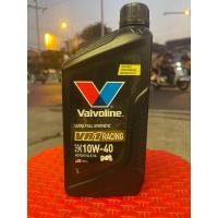 ราคา น้ำมันเครื่อง วาโวลีน vr1 10w 40 (21264465416)