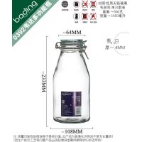 ราคา ขวดปิดผนึกแก้วไร้แบบปุ่มสแตนเลสยี่ห้อ hibi Pandora ถังใส่เอนไซม์แช่เหล้าความจุสูง5ลิตรสำหรับแช่ผักดอง (19416394351)