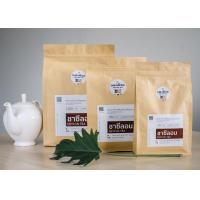 ราคา ชาซีลอน ชาผงซีลอน Ceylon Tea 500 g ชานมร้อน ชาเลม่อน หอมกลิ่นชาจากธรรมชาติ ชาตราแมวอ้วน Fat Cat Tea (7634449265)