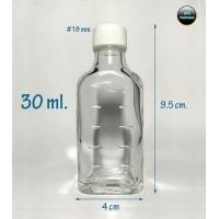 ราคา ขวด 30 ml 50ใบ ขวดแก้วแบน มีขีด จุกรู ฝาพลาสติกมีเดือย (20799689368)